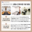 관악경희한의원 이미지