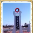 마한문화공원 이미지