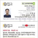 집고북 네이버블로그