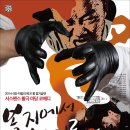 민주공원 중극장 이미지