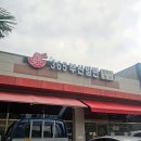 대동어린이집 | [김해 대동] 365부산밀면 본점, 여름에 꼭 가야 하는 밀면 맛집