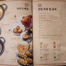 전일맥주 봉명점 이미지