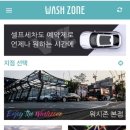 동구릉로200번길 이미지