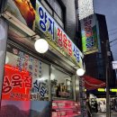 양지정육식당 이미지