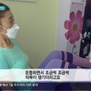 커브스산남클럽 이미지