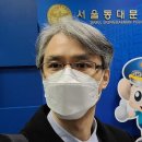 동대문경찰서 이미지