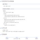 씨제이대한통운(주)클럽나인브릿지 이미지