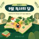 충현도서관 이미지