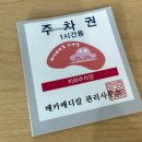 더원산후조리원 이미지