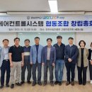 ㈜디엠시스템 네이버블로그