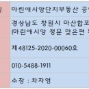 월영동110 이미지