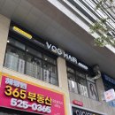 헤드보그 - 경산시 | 대구 헤드스파 제대로 받고 왔어요! 보그헤어 대구죽전점 두피관리 후기🩵