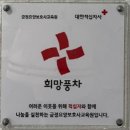 부곡요양보호사교육원