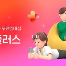 11 이미지