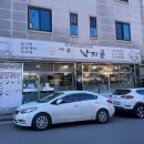 굴마을춘천강남점 이미지