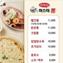 주짬뽕 이미지