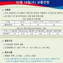 남이천IC(남이)