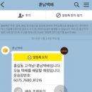 계륵 이미지