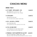 명동 주막 네이버블로그
