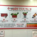 야미마라탕 이미지