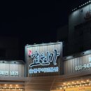 서원갈비 | 파주 갈비 맛집 효원가