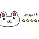 별아래펜션 - 창원시 마산합포구 금산남길 131 | 별아래펜션
