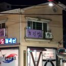 함양로 | 원목탁자 동티 해결해준 남원점집용한곳 지리산효원암 후기
