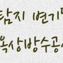 CU 파주당동점 이미지