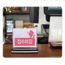 하엘