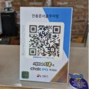 서울추어탕 | 경기 시흥 정왕동맛집 '안용준 서울추어탕' 후기