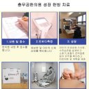 충무공한의원 이미지