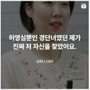 내이름은인셀덤