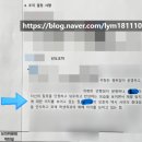 행정사사무소 울림 네이버블로그