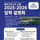 스페이스스쿨 이미지