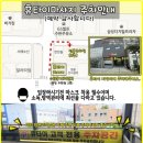 휴타이아로마광주 네이버블로그