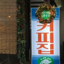 레트로카페 이미지