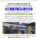 뉴질랜드킨더가든 이미지