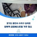 심곡로 이미지