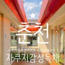 삼정여인숙 이미지