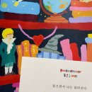 도그앤박스 | [페퍼로니 북클럽 2화] 왔어요! 택배 왔어요!!