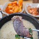 큰시장순대국 | 용인 5일장 시장 순대국 맛집 경성순대국 솔직 후기