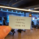 휘트니스 니즈 이미지