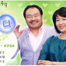 TBS 정연주아나운서 특강 (댓글신청) 이미지