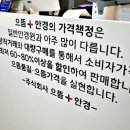 으뜸플러스안경 안산고잔점 이미지