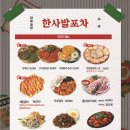 탕이랑 이미지