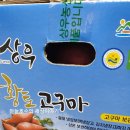 상우농산 이미지