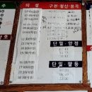 안계슈퍼