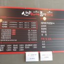 신사부대찌개품격삼겹살 | 신사부대찌개 천안풍세점 먹방 후기! 콜라 캔 버리려다 공부하게 된 '환경 분리배출' 총정리