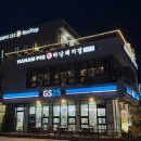 하남돼지집 속초청초호점 | 체스터톤스속초맛집 하남돼지집 속초청초호점