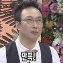 씨유 용인한숲스퀘어점 | [용인 횟집] 용인 남사 한숲시티 맛집 깻잎 막회 본점 솔직 리뷰